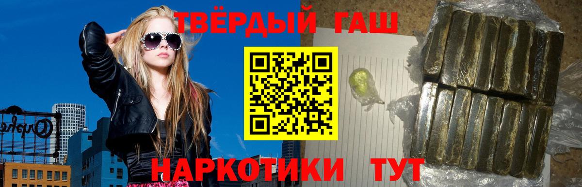 Гашиш Изолятор Новый Уренгой