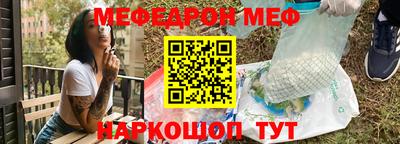 мефедрон мука Будённовск
