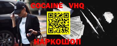 мефедрон мука Будённовск