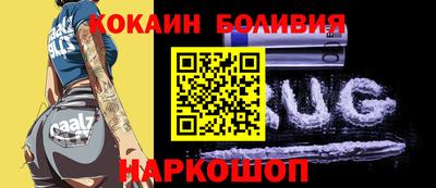 мефедрон мука Будённовск