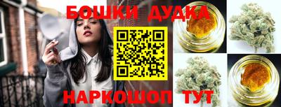 мефедрон мука Будённовск