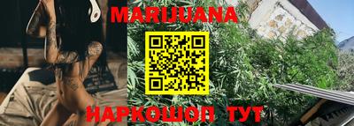 каннабис Бузулук