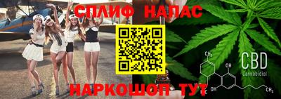 каннабис Бузулук