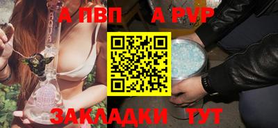 альфа пвп VHQ Бугуруслан