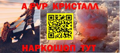 альфа пвп VHQ Бугуруслан