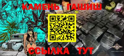 альфа пвп VHQ Бугуруслан