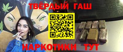 альфа пвп VHQ Бугуруслан