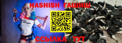 альфа пвп VHQ Бугуруслан