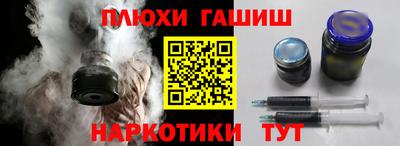 мефедрон мука Будённовск
