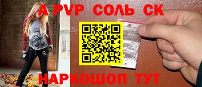 мефедрон мука Будённовск