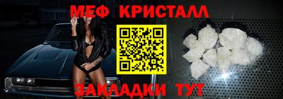 мефедрон мука Будённовск