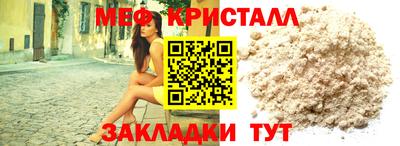 мефедрон мука Будённовск