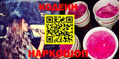 мефедрон мука Будённовск