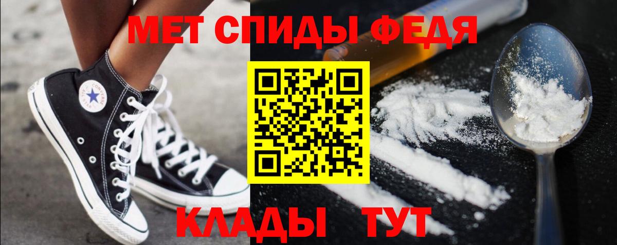 Метамфетамин Декстрометамфетамин 99.9% Новый Уренгой