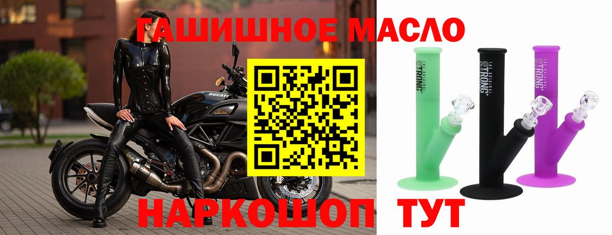 Дистиллят ТГК жижа Новый Уренгой
