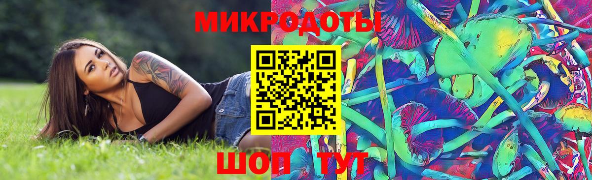 Галлюциногенные грибы Magic Shrooms Новый Уренгой